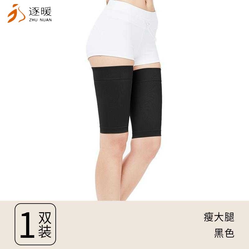 大腿围50cm的腿的图片,大腿围40厘米图片 黑色【瘦大腿】腿围50cm以下