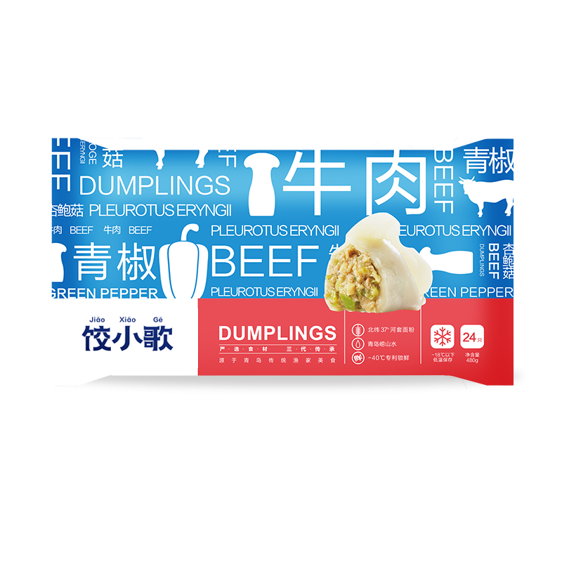 饺小歌自营旗舰店-优质水饺价格历史走势和销量趋势|水饺馄饨历史价格查询网站