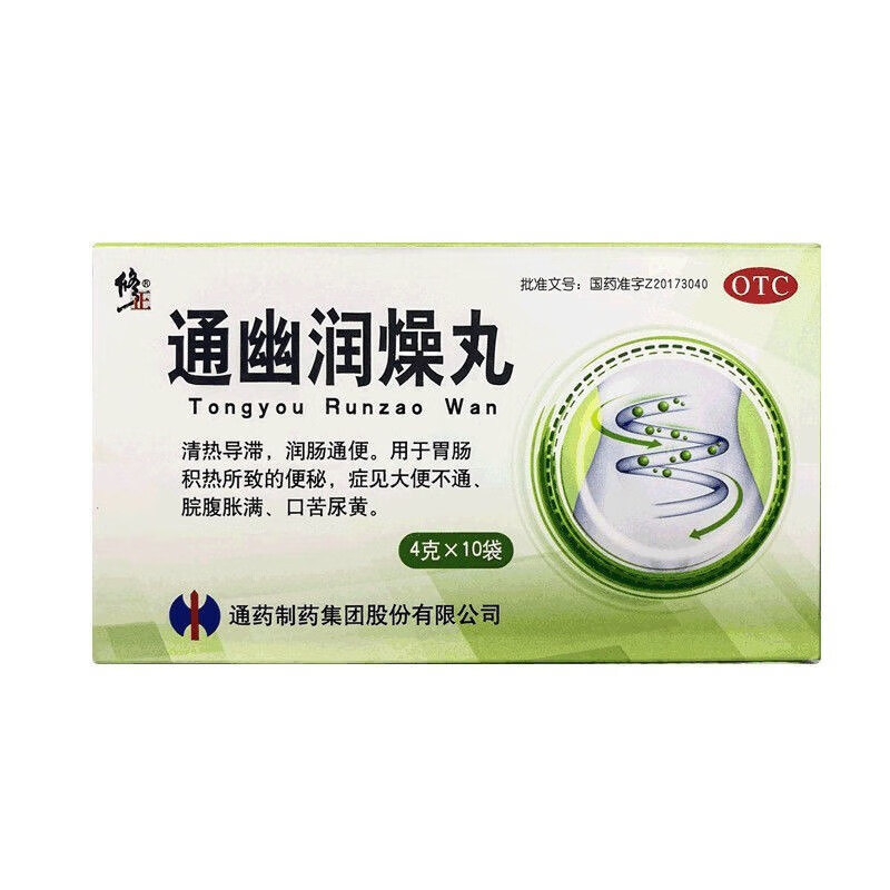 通幽润燥丸 4g*10袋/盒 1盒装