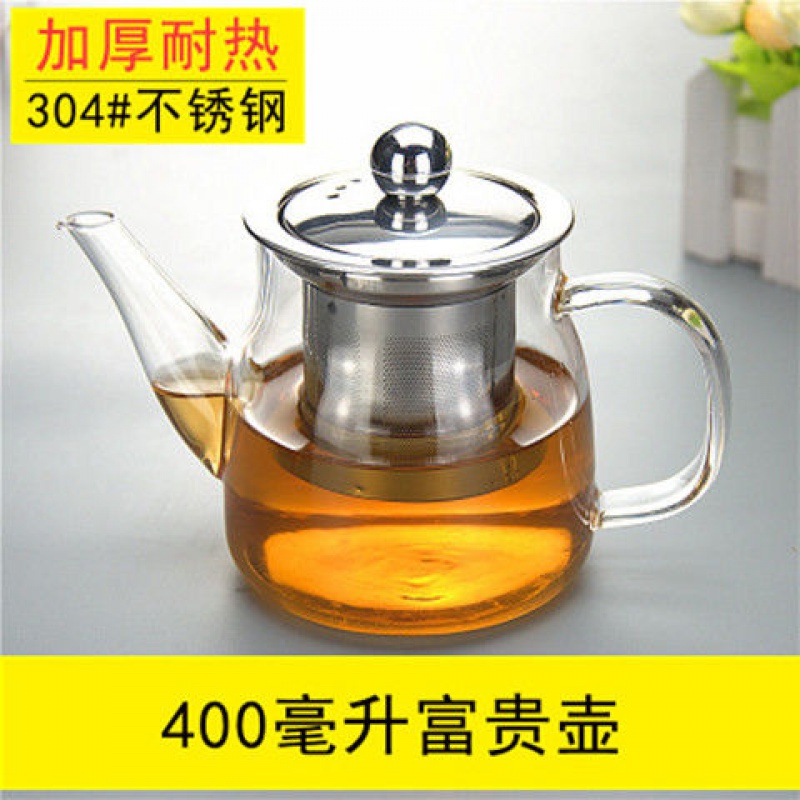 玻璃茶壶耐高温泡茶壶不锈钢过滤茶具玻璃加厚耐热绿茶花茶壶套装 400毫升高口壶 茶壶一个