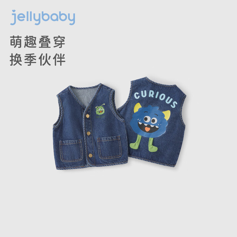 JELLYBABY��ͯţ�����״����⴩Сͯ�������׶�ͯ���Ĵ���������װ ţ����-1 110