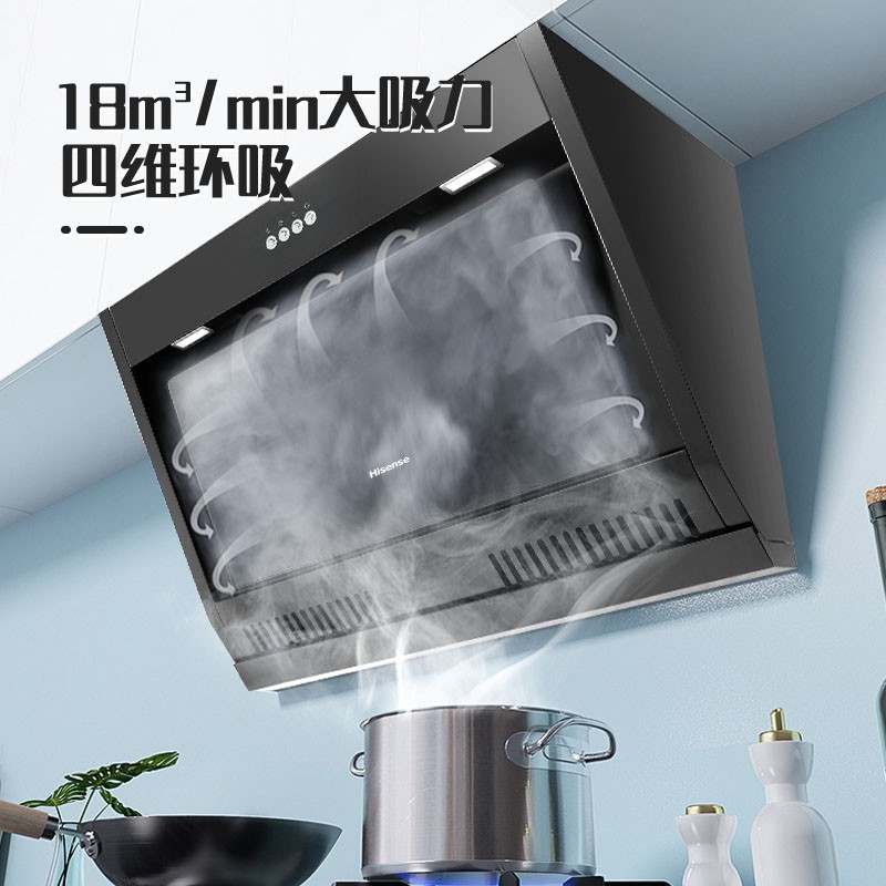 海信（Hisense）油烟机18m3大吸力大风力抽油烟机家用小户型厨房侧吸油烟机CXW-200-DJ7501A