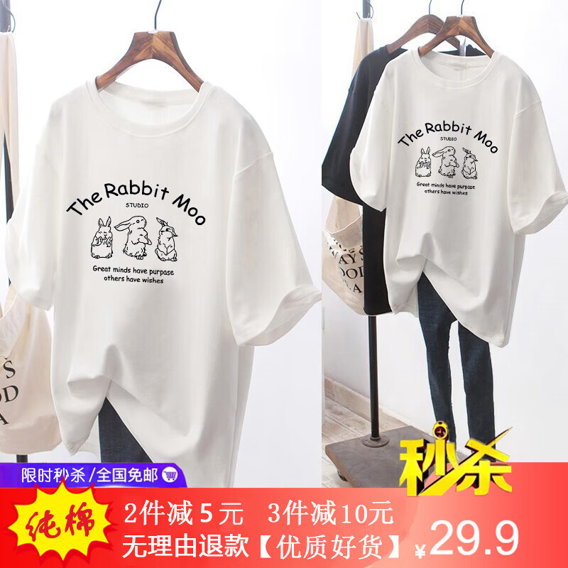 怎么查看女士T恤历史价格|女士T恤价格比较