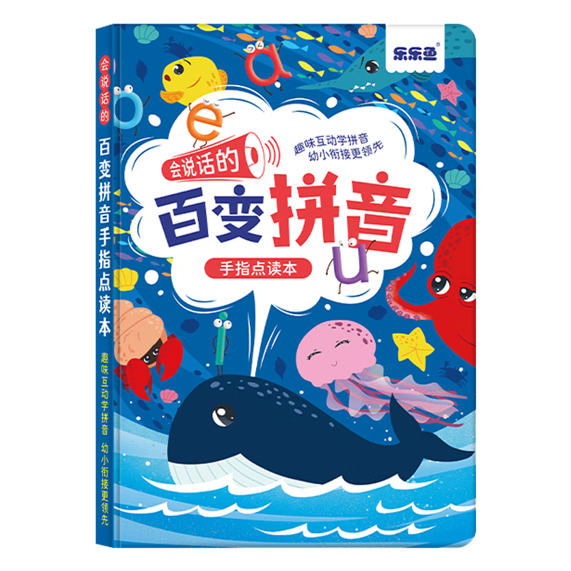 ���ڲ����������㣨leleyu���ٱ�ƴ����˵�����������������ͯ�����С�ν�ѧϰ���������� 40.2Ԫ