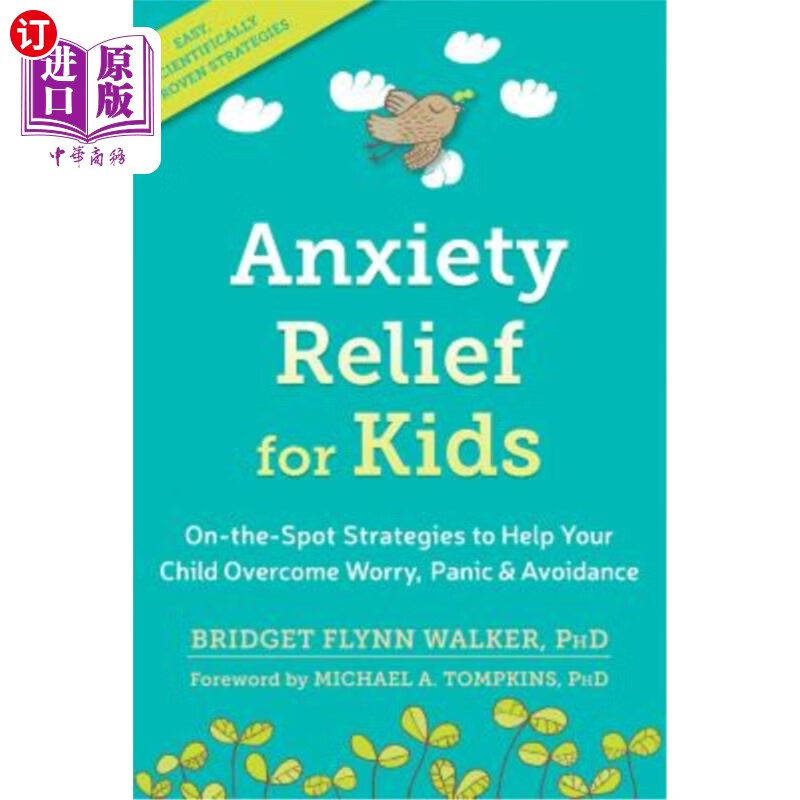 海外直订医药图书anxiety relief for kids: on-the-spot strategies