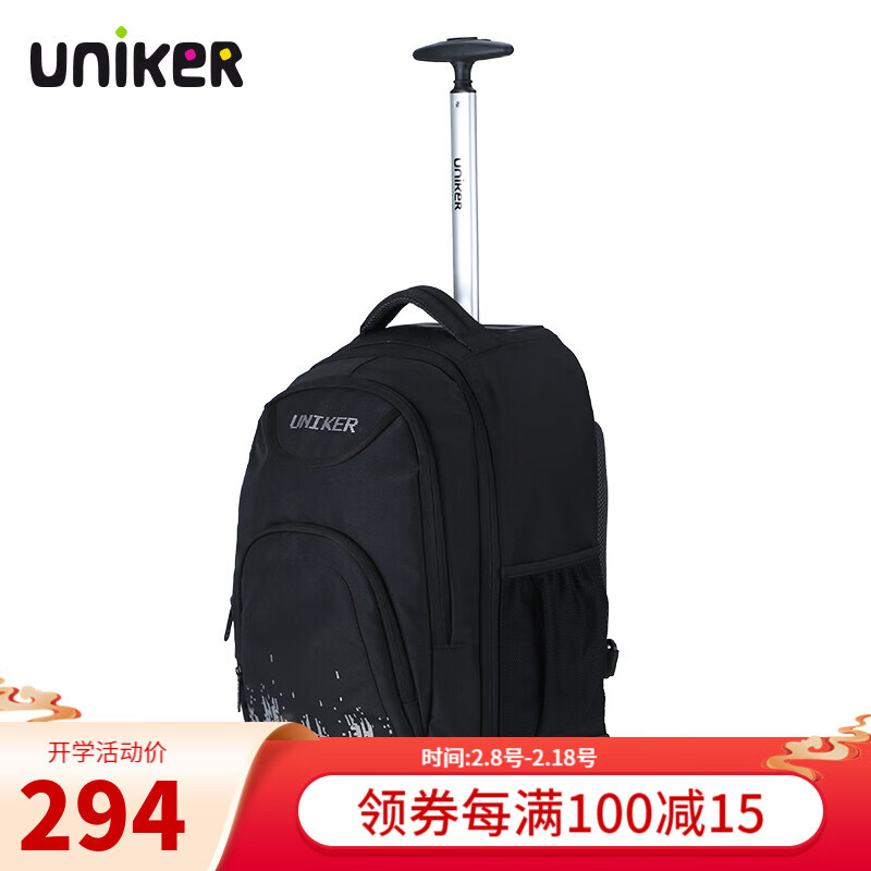 拉杆包历史价格价格查询|拉杆包价格走势图