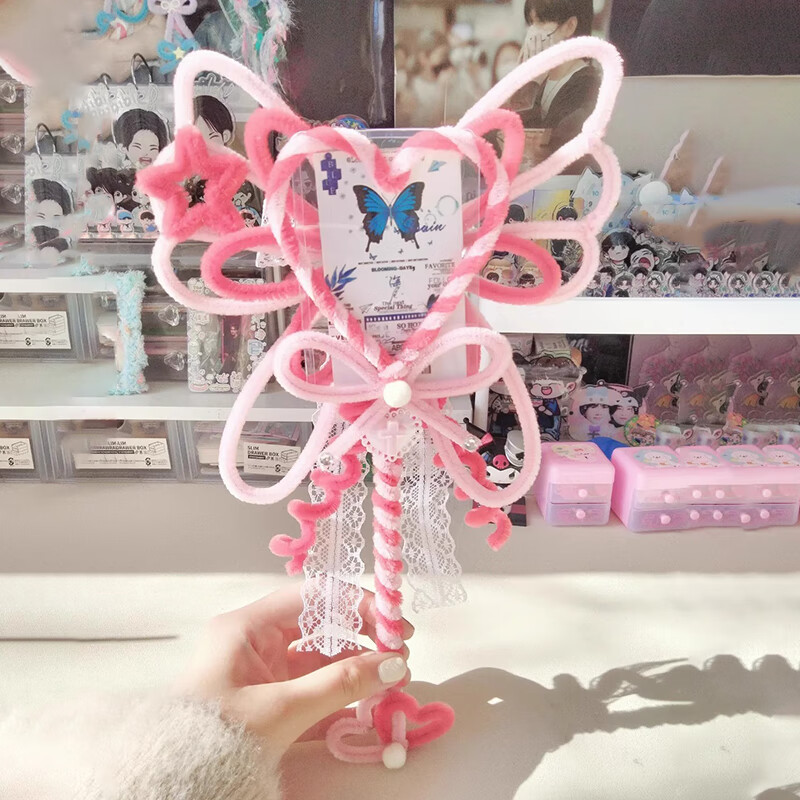 斯努卡扭扭棒蝴蝶卡套diy材料包手工自制仙女棒少女心女孩送小朋友