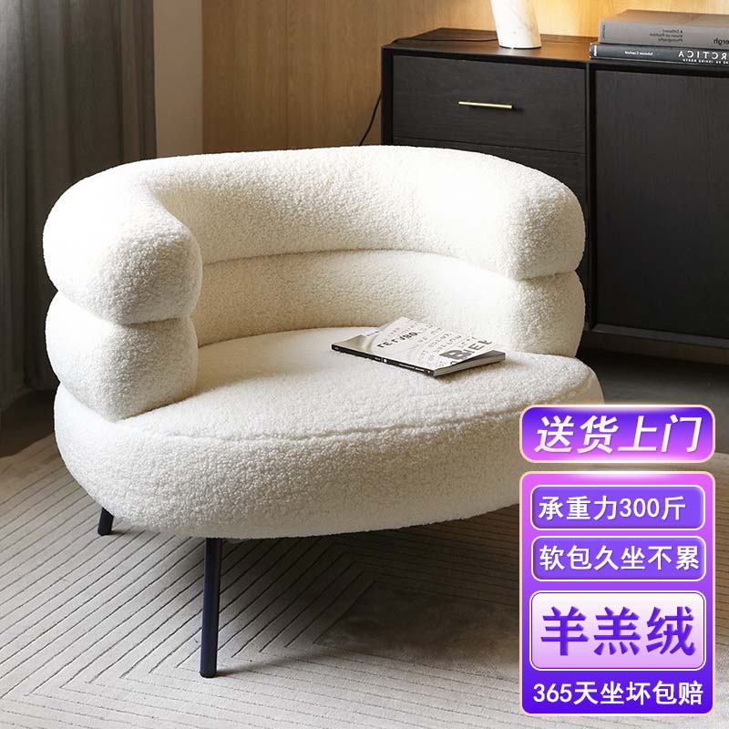 狄丽莫化妆椅羊羔绒懒人沙发阳台休闲躺椅卧室梳妆椅简约BOBO单人沙发椅 【羊羔绒】米白色 长67宽55高70cm使用感如何?