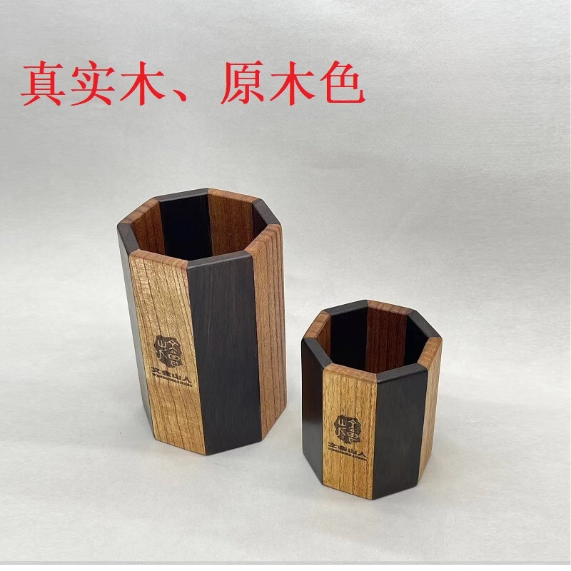 檀木笔筒八方来财笔架礼品筷子筒红木毛笔筒高端定制 香椿木小笔筒