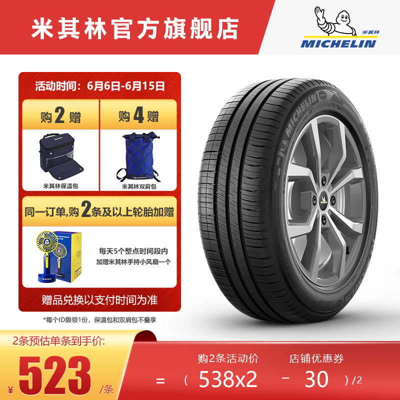 京东家具日用 2021-06-14 - 第10张 | 最新购物优惠券 京东家具日用 2021-06-14 - 第10张 | 最新购物优惠券