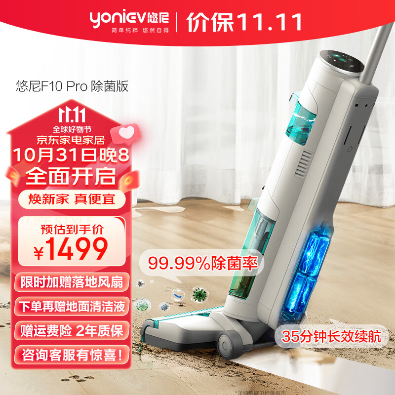 家用洗地机历史价格查询|家用洗地机价格历史