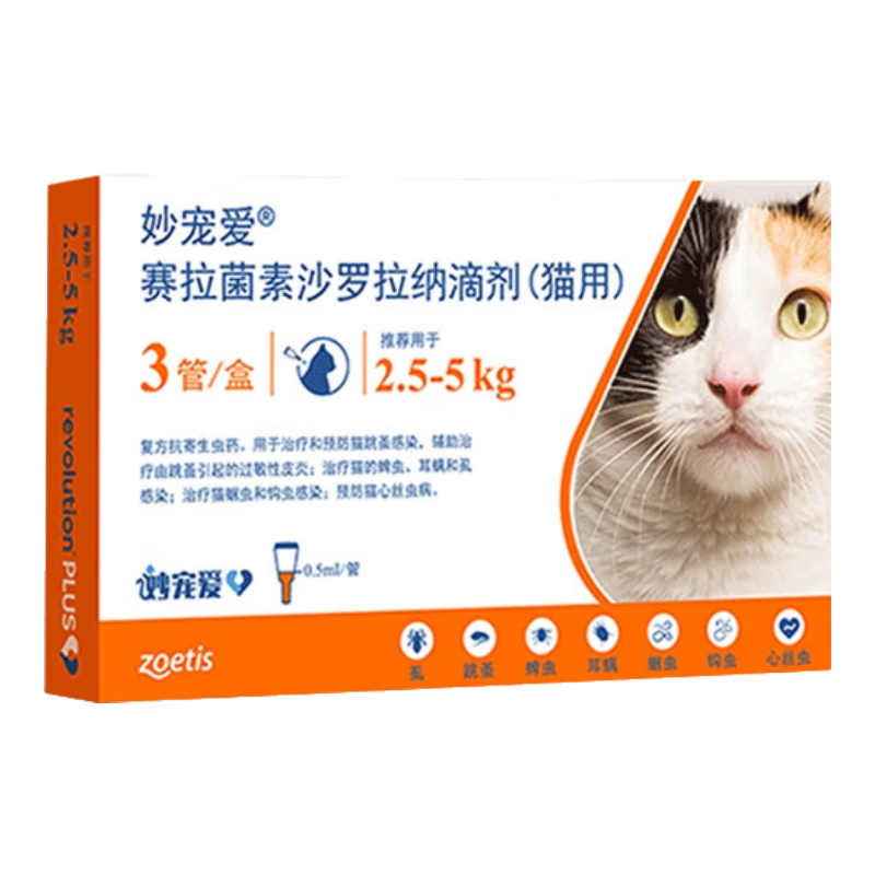 ���ڲ�������谮��������ɳ�����ɵμ�è��������ҩ������ͬ����è��è������μ�һ�����������ʭ�� ��谮2.5-5kg��0.5ml ��֧���ۣ�