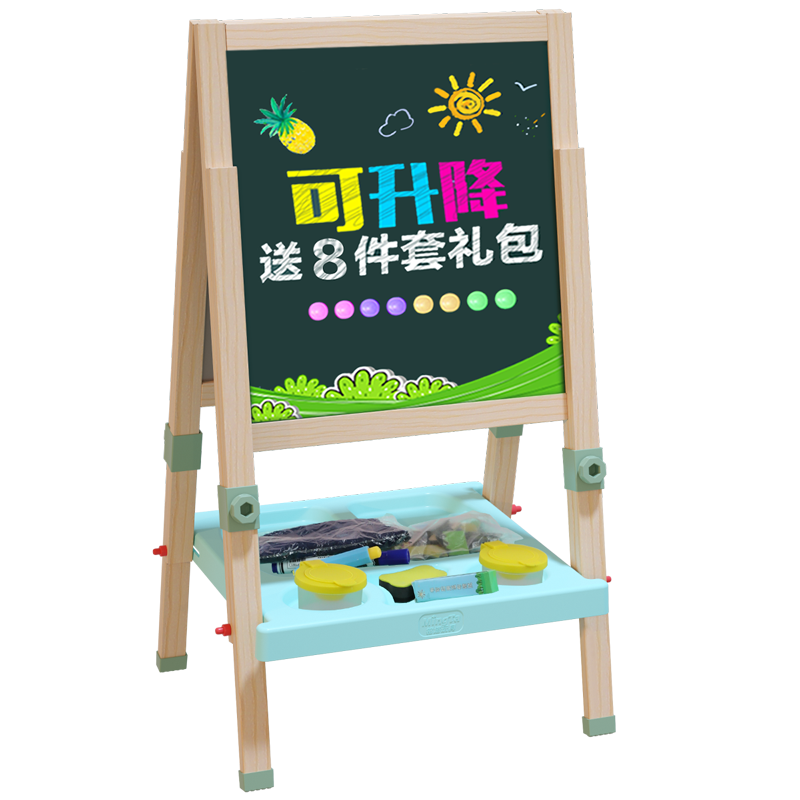铭塔品牌绘画工具价格走势榜单,实木升降大画板、双面磁性黑白板豪华礼包
