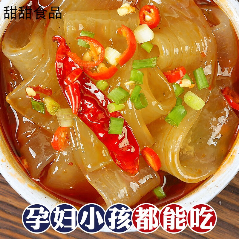 宽粉火锅粉3袋装川粉麻辣烫火锅食材宽粉皮马铃薯酸辣粉条土豆粉
