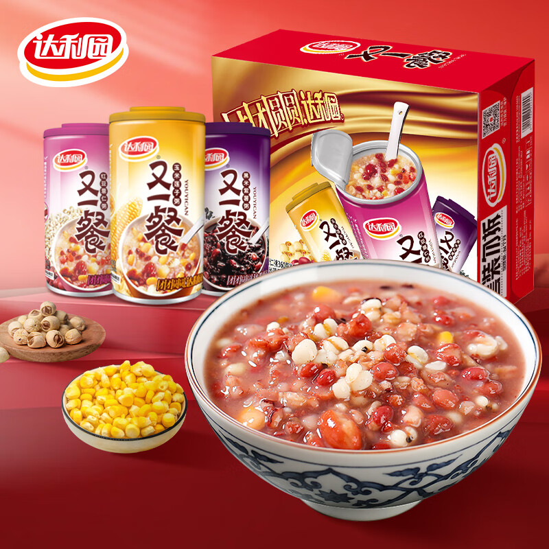 慢慢买——购物比价网