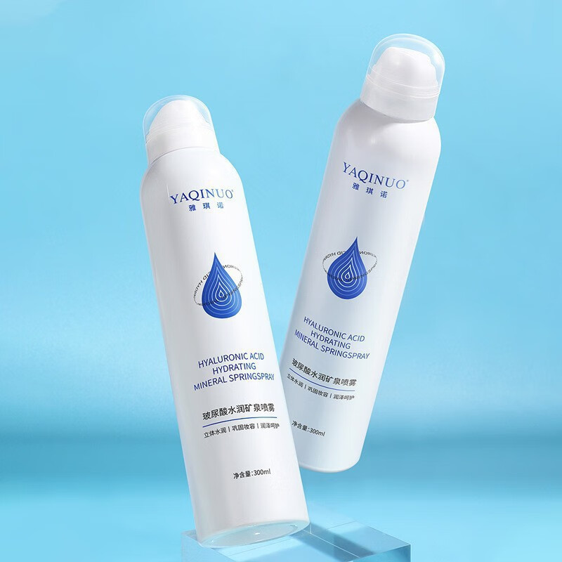 玻尿酸爽肤水补水喷雾水精华水退暗沉湿敷水女 补水喷雾瓶 300ml
