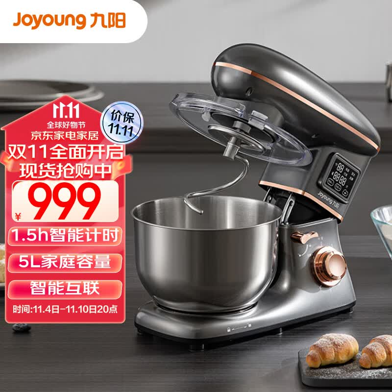 九阳（Joyoung）厨师机和面机揉面机家用打蛋器奶油全自动料理机多功能M50-MC961使用感如何?