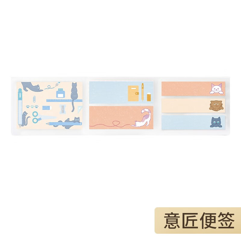 日本kokuyo国誉文具猫系列意匠便签套盒可爱小巧可替换式便利贴学生手