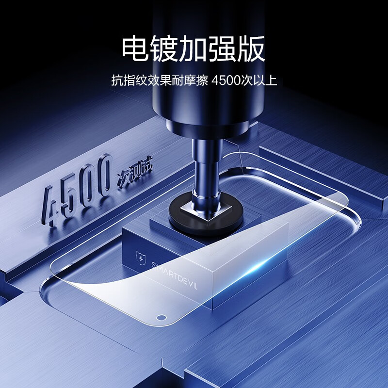 闪魔【甄选百货】 适用于OPPOreno6钢化膜OPPO reno6高清防指纹手机防 Reno6【非全屏 滕森蓝光】2片装