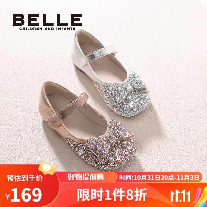 百丽童鞋女春秋儿童皮鞋女童水晶公主鞋中小童软底表演鞋 粉色28码高性价比高么？