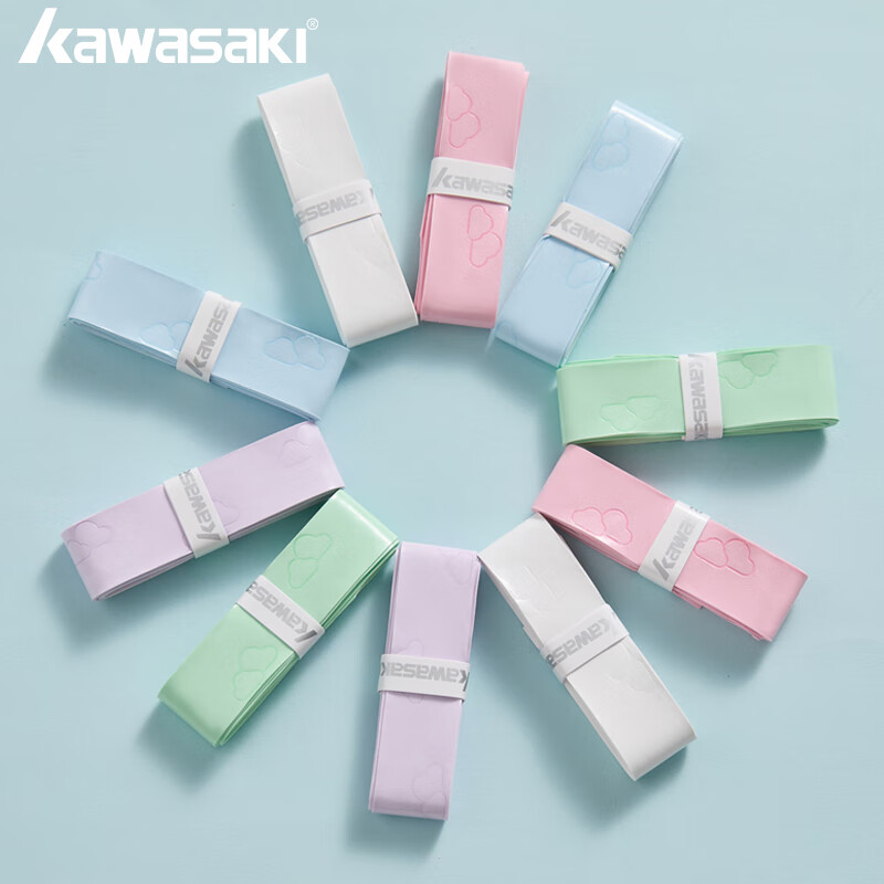 川崎（KAWASAKI）新品轻云奶胶系列羽毛球手胶吸汗带柔软防滑光面球拍柄缠带 【5条装】混色装(各一个)