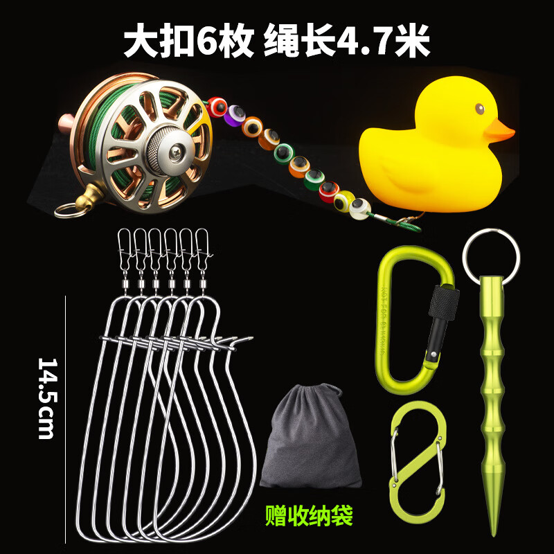 HUH路亞活魚扣魚扣戶外多功能不銹鋼魚鎖小型魚輪鎖魚器垂釣用品 4.7米精雕輪大扣(6枚)