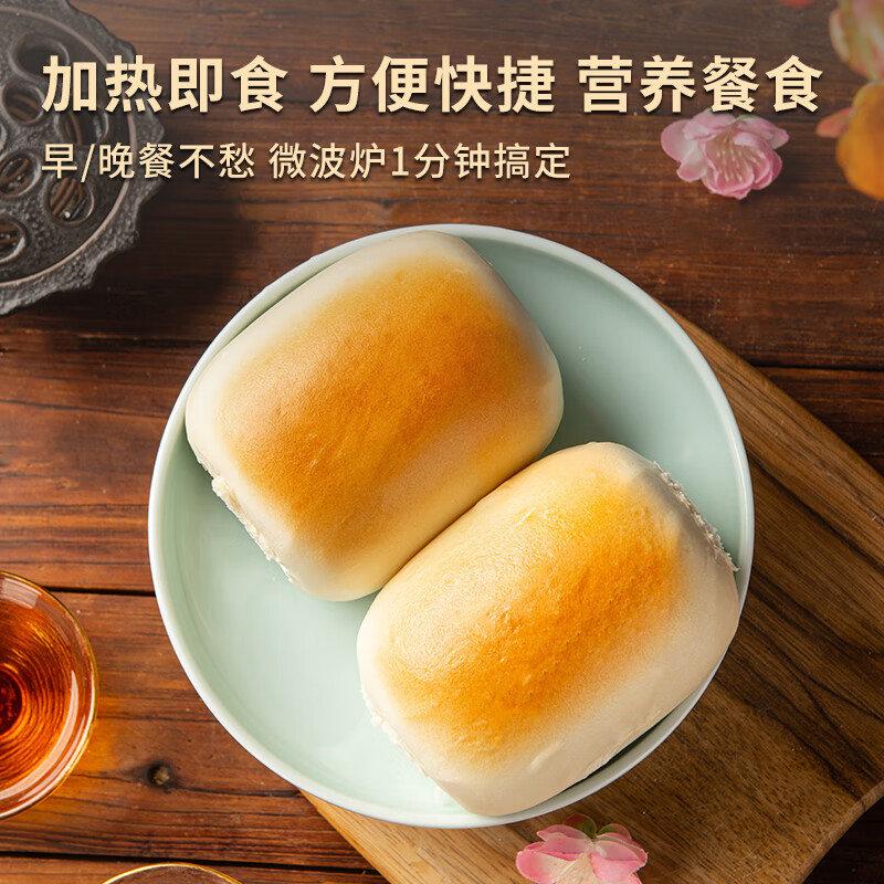 宫门口馒头创始人店线下店爆款传统特色主食手工制作加热即食【烤馒头】 3包（12个*130g）