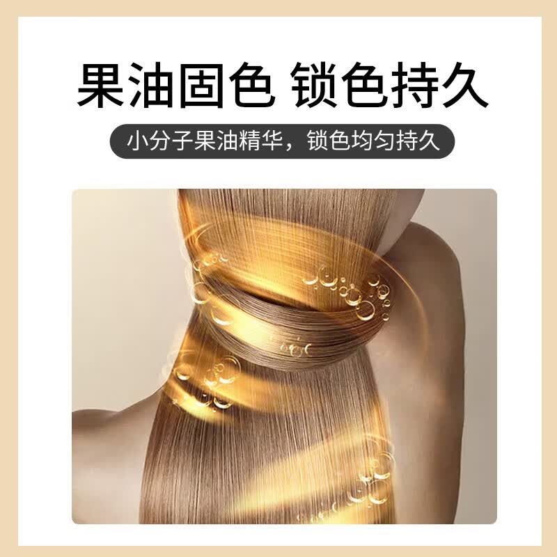 韩金靓果油泡泡染发剂植物自然不伤发在家染男女老人染发膏试用片装 自然黑 180ml*1盒 *【可盖白发】