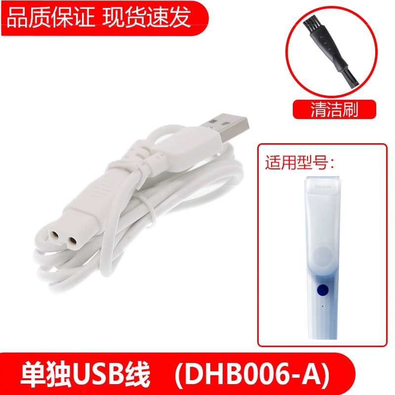 个护健康配件电商最低价查询方法|个护健康配件价格走势图