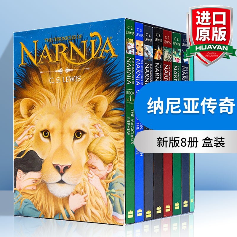 纳尼亚传奇8册全集盒装 英文原版 The Chronicles of Narnia 8-book Box Set 1-8本套装 刘易斯 青少年奇幻文学小说故事读物