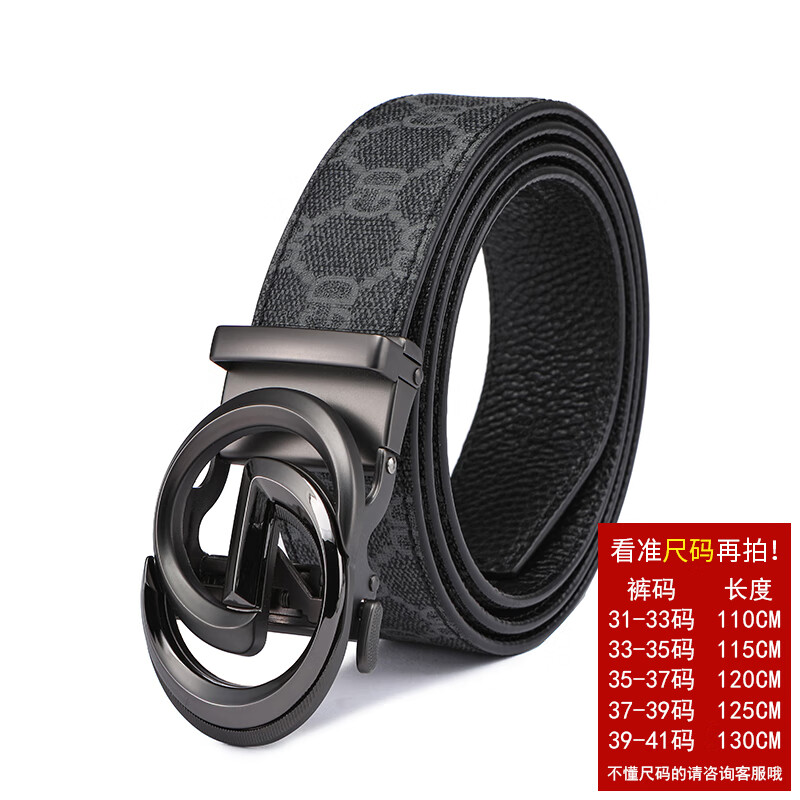 lv kiss带男士真皮自动扣青年时尚字母潮ins头层牛皮印花休闲裤腰带