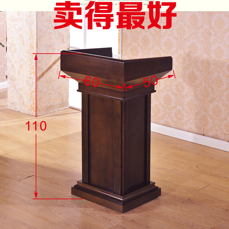实木演讲台发言台迎宾台导购台咨询台接待台教师婚 款自己安装,尺寸60