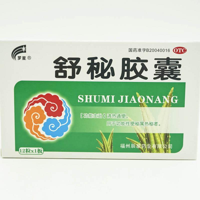 罗星 舒秘胶囊 0.3g*12粒/盒 1盒装
