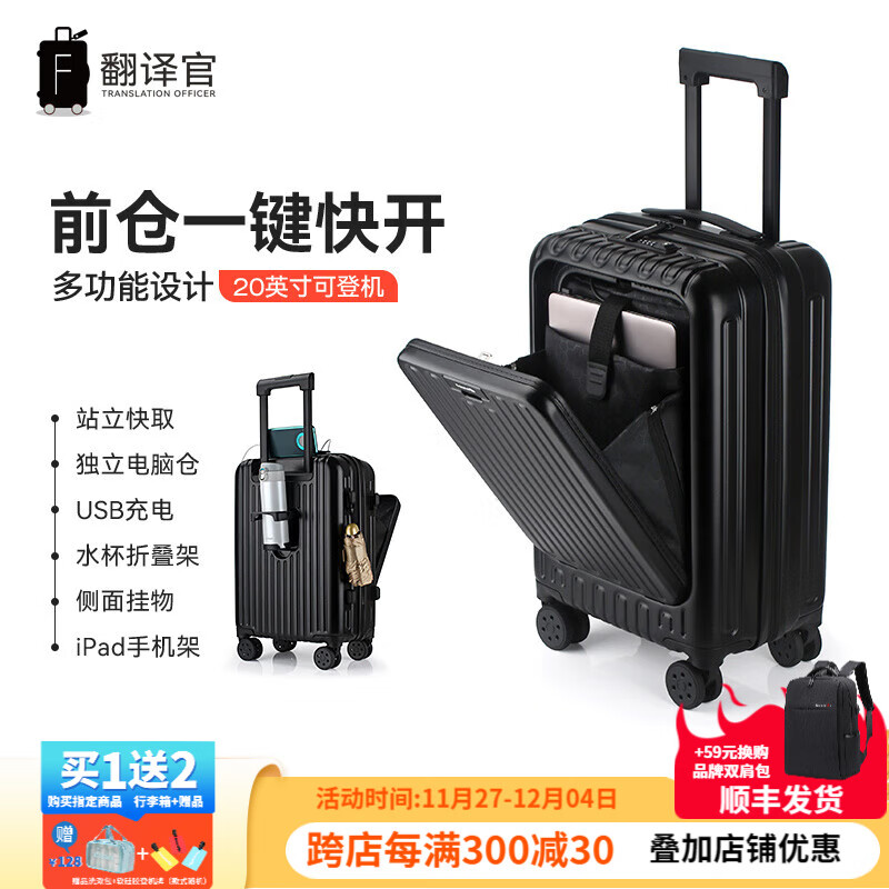 ����ٶ๦��һ��ǰ���ǲֵ���20�ǻ�������������ŮС���������а����� ��ɫһ��ǰ����-��ˮ����/�ɳ�� 20Ӣ��-�ǻ���5-7��