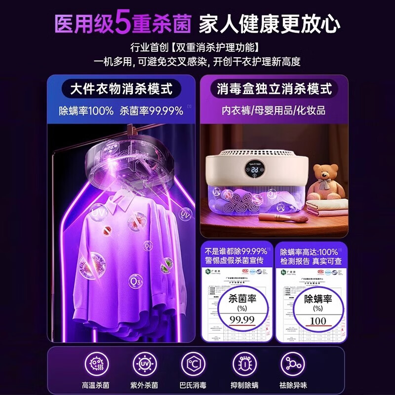 苏宁宜品可折叠干衣机家用布罩类小型烘衣机衣服烘干衣柜内衣消毒烘干机NJ-GYJ0012 【语音石墨烯杀菌款】香薰 40L 【语音石墨烯杀菌款】香薰