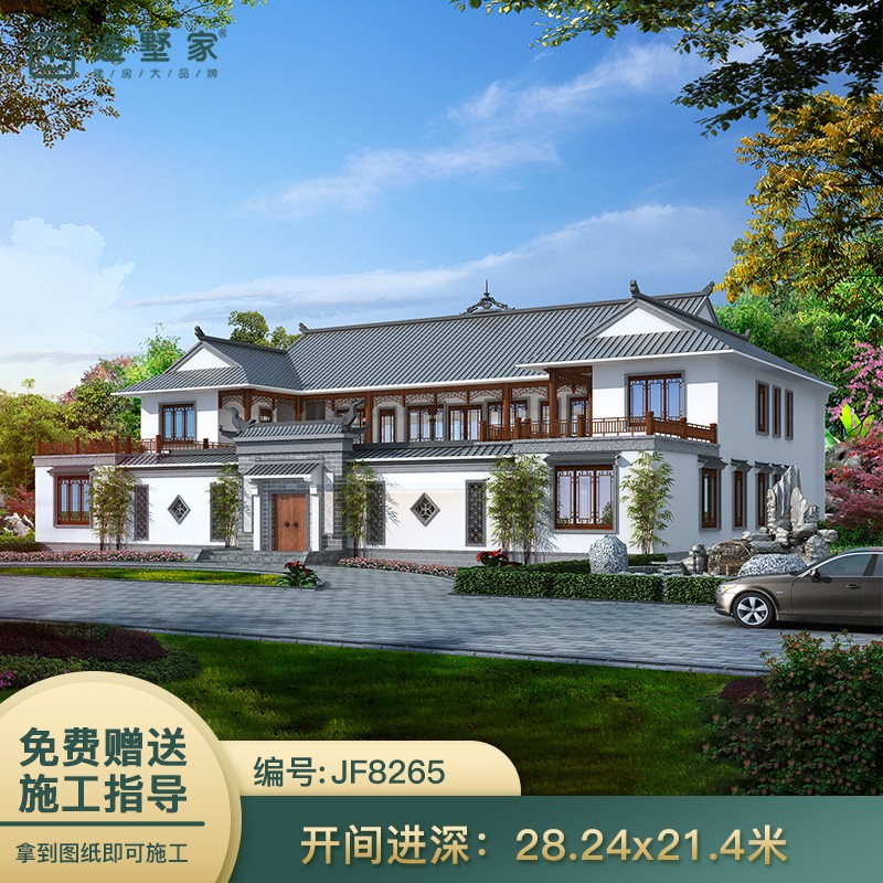 造墅家二层中式四合院别墅设计图纸农村建筑自建房带院子围墙造墅家