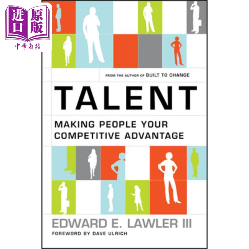 人才 让人才成为你的竞争优势 talent: making people your