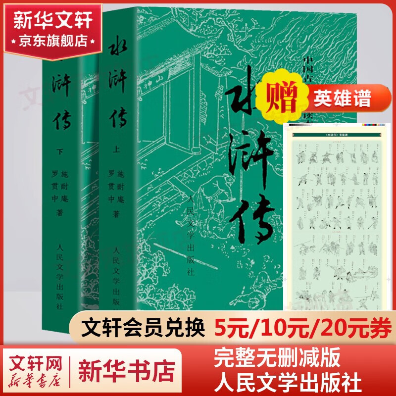 ���ڲ�������������ѧ�����硿�Ĵ�����ԭ�� ��¥�������������μ�ˮ䰴���ذ� ������ѧ������������ɾ��ȫ�׳�����Сѧ�����ٰ� ������� ˮ䰴� ȫ��2�᡾��Ӣ���ס� 102.5Ԫ��5��(��20.5Ԫ/��)