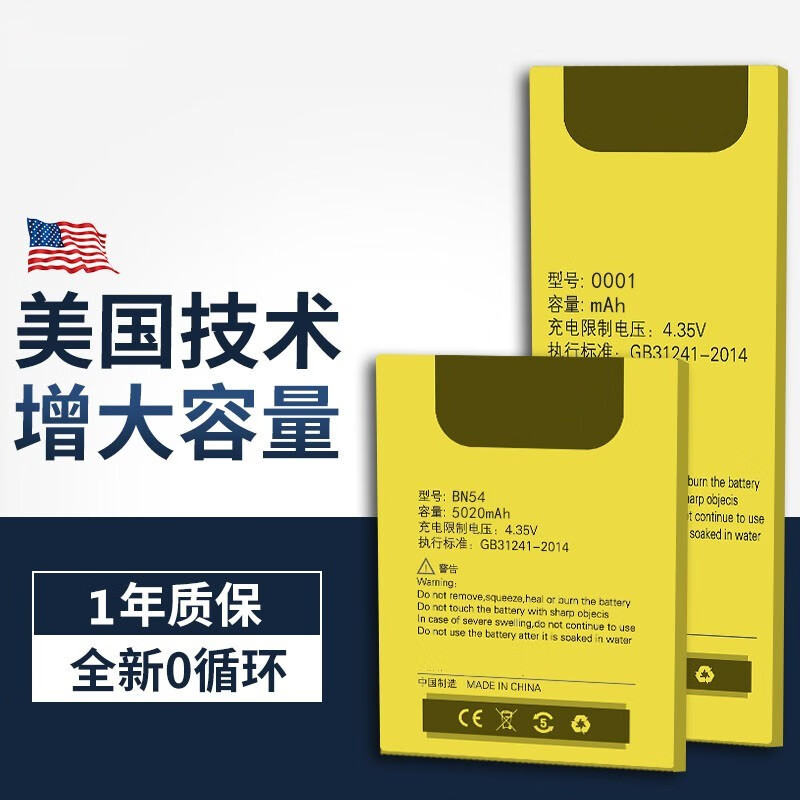 优速腾 华为mate40pro电池mt40pro/p mate40e大容量手机mate40rs