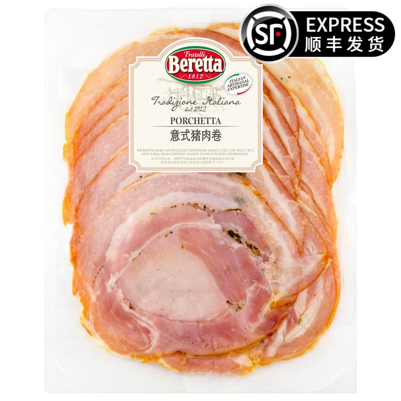 查肉制品商品历史价格走势|肉制品价格比较
