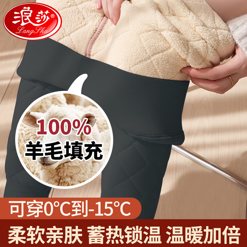 ڲɯůŮëڴ޼Ӻ񶫱غ޴׿ ɫ Ӻ񿹺-15桿 XL Ƽ120-140 49.9Ԫ