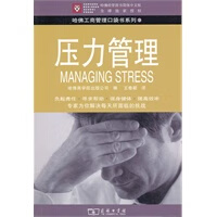 压力管理【放心选购】
