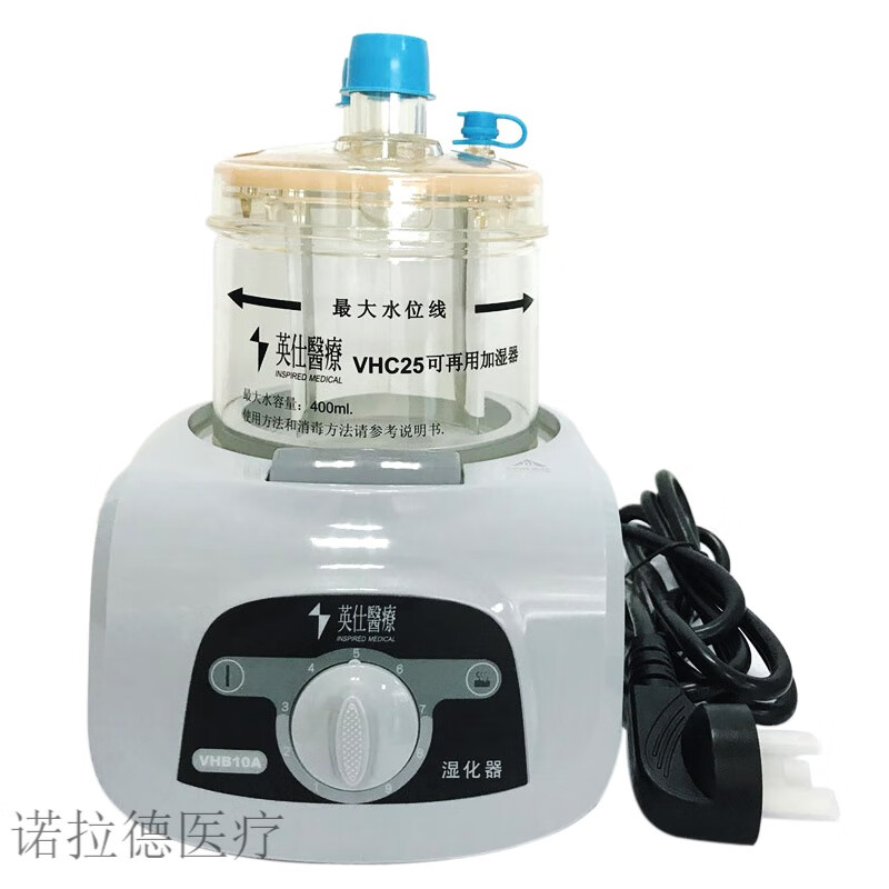 湿化器英仕家用英仕家用呼吸机气道氧加热加湿器恒温 湿化器vh