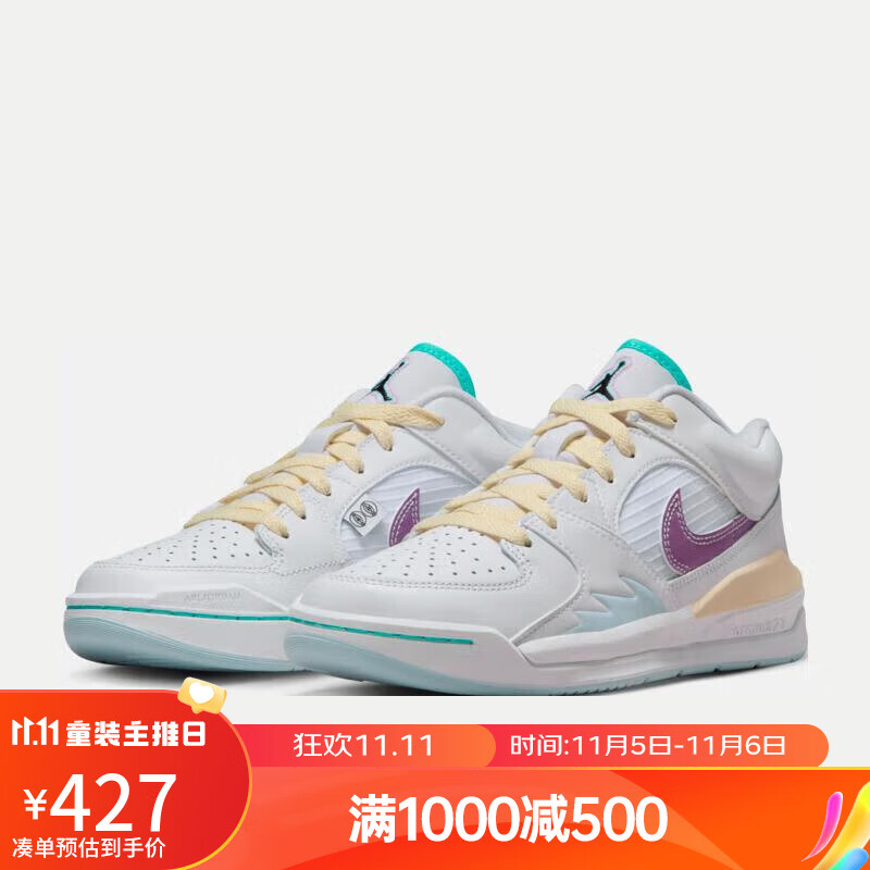 NIKE耐克（NIKE）(滔搏运动)JORDAN STADIUM 90 女子运动鞋透气减震 FV3624-151 41属于什么档次？