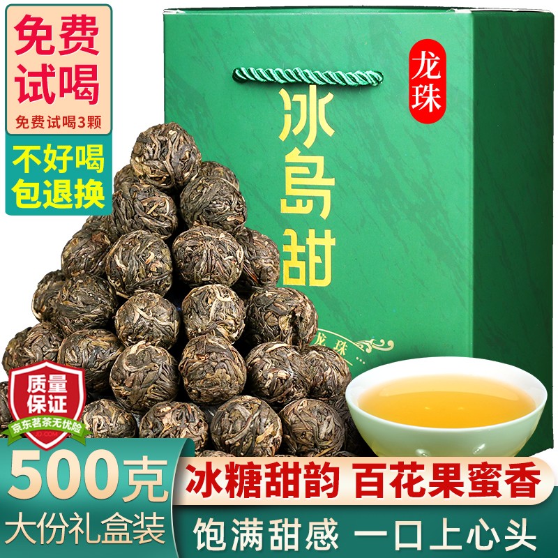 普洱近期价格走势如何|普洱价格走势