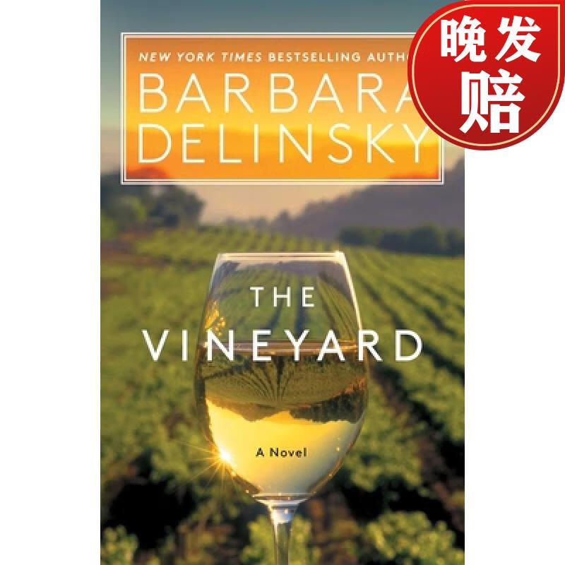 【4周达】vineyard: a novel
