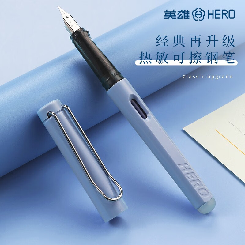 钢笔小学生专用蓝色可擦笔三年级书法成人初学者正姿练字笔男女生摩擦