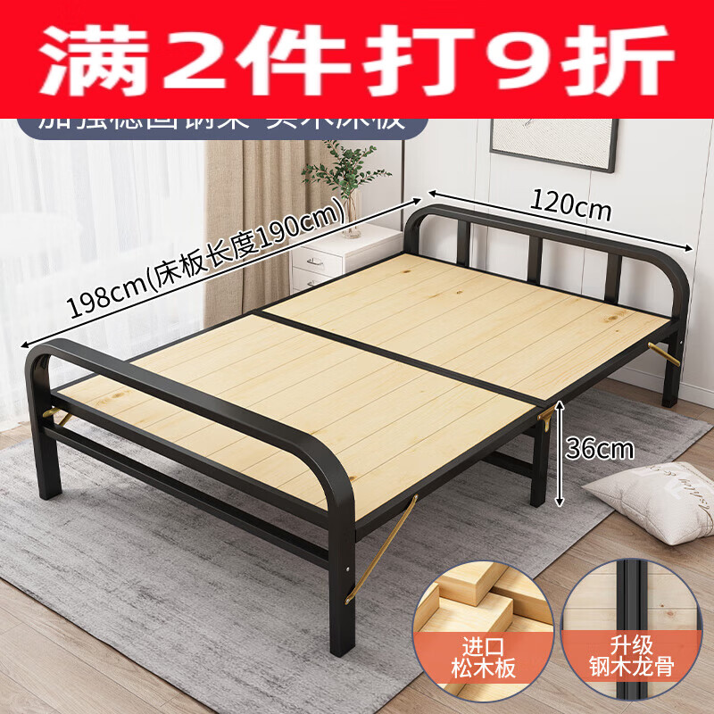 全友家私源氏折疊床單人實(shí)木床板家用簡(jiǎn)易床結(jié)實(shí)折疊鐵床1.2米小床 選擇鋼架120