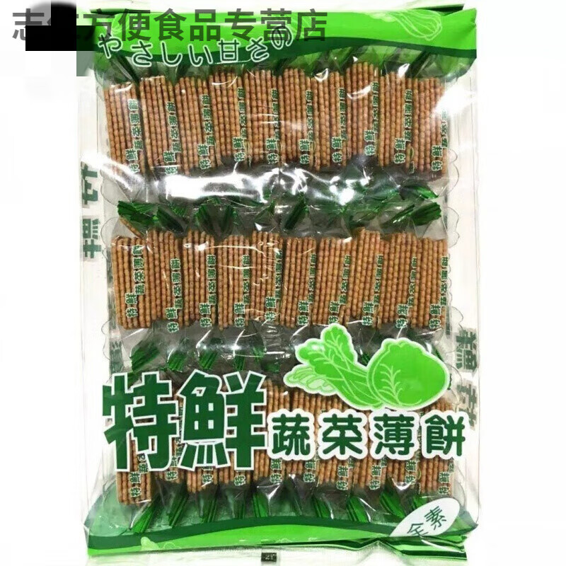 食芳溢马来西亚风味特浓鲜奶特鲜蔬菜特鲜起士薄饼休闲零食饼干 蔬菜