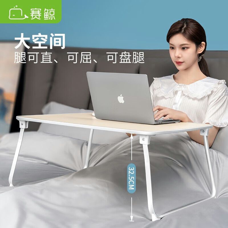 赛鲸（XGear）床上书桌电脑桌大桌面学习折叠懒人床桌卧室学生写字饭桌飘窗桌